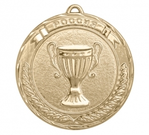 Универсальная медаль Россия с кубком УМ-70-01-3