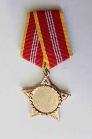 Медаль военно-патриотическая МП-50-04 на колодке