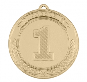 Универсальная медаль Россия с местами УМ-70-01-1 №1,№2,№3