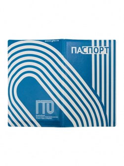 Обложка для паспорта с символикой ГТО