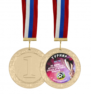 Медаль - Турнир по мини футболу 70мм