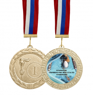 Медаль по плаванию с лентой и вкладышем