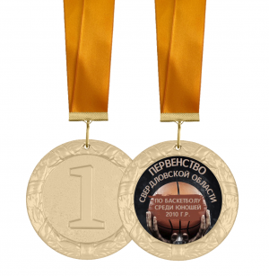Медаль Первенство по баскетболу 70мм с лентой и вкладышем